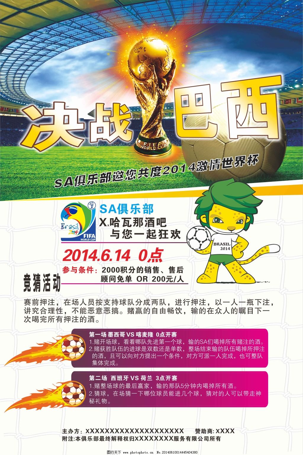还能在攻守