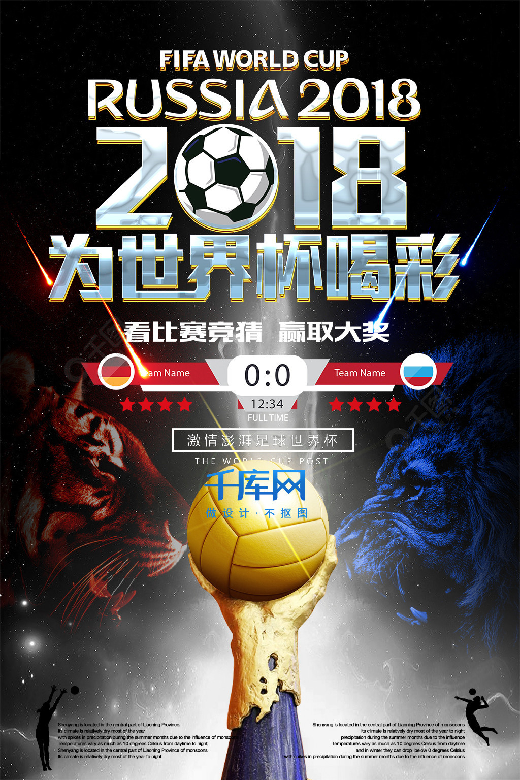 引了多家