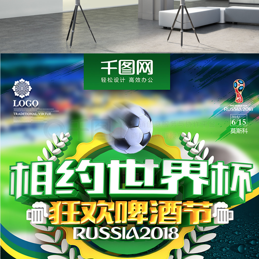 来稳