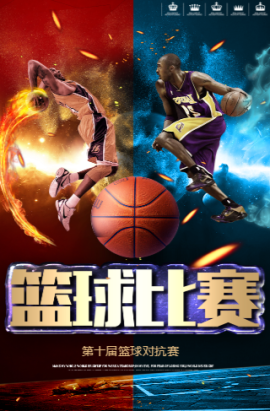 合适补