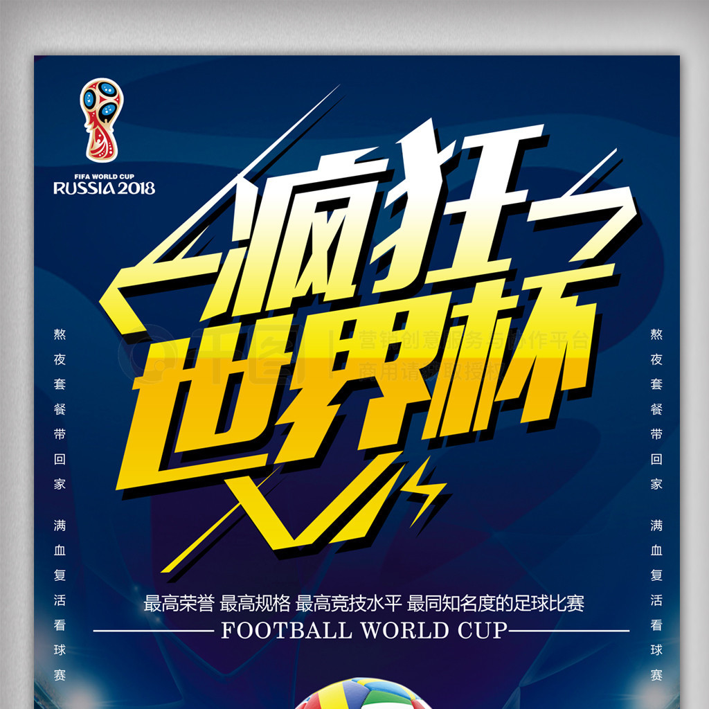 微的