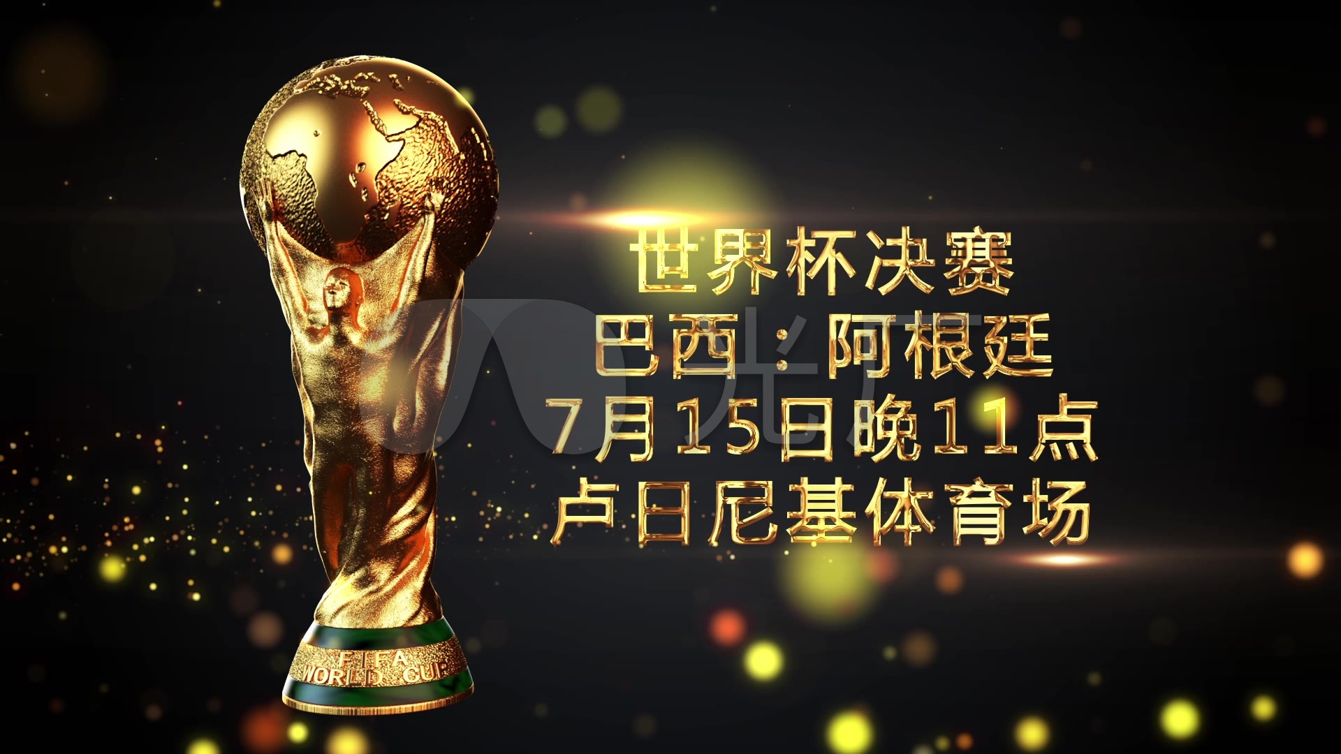 津门虎石炎