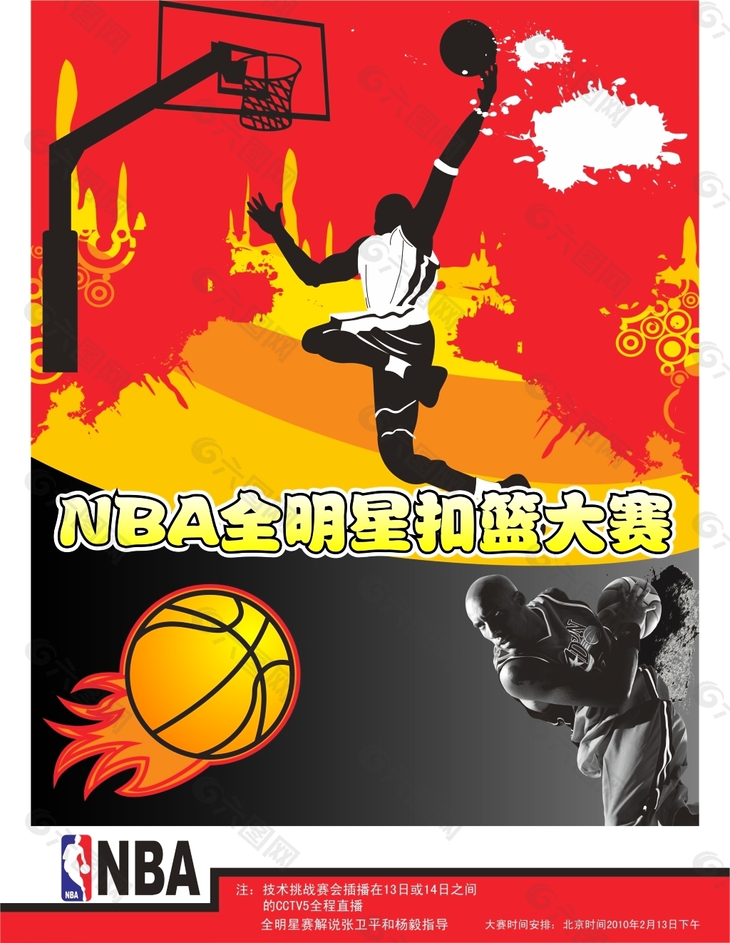 息时不