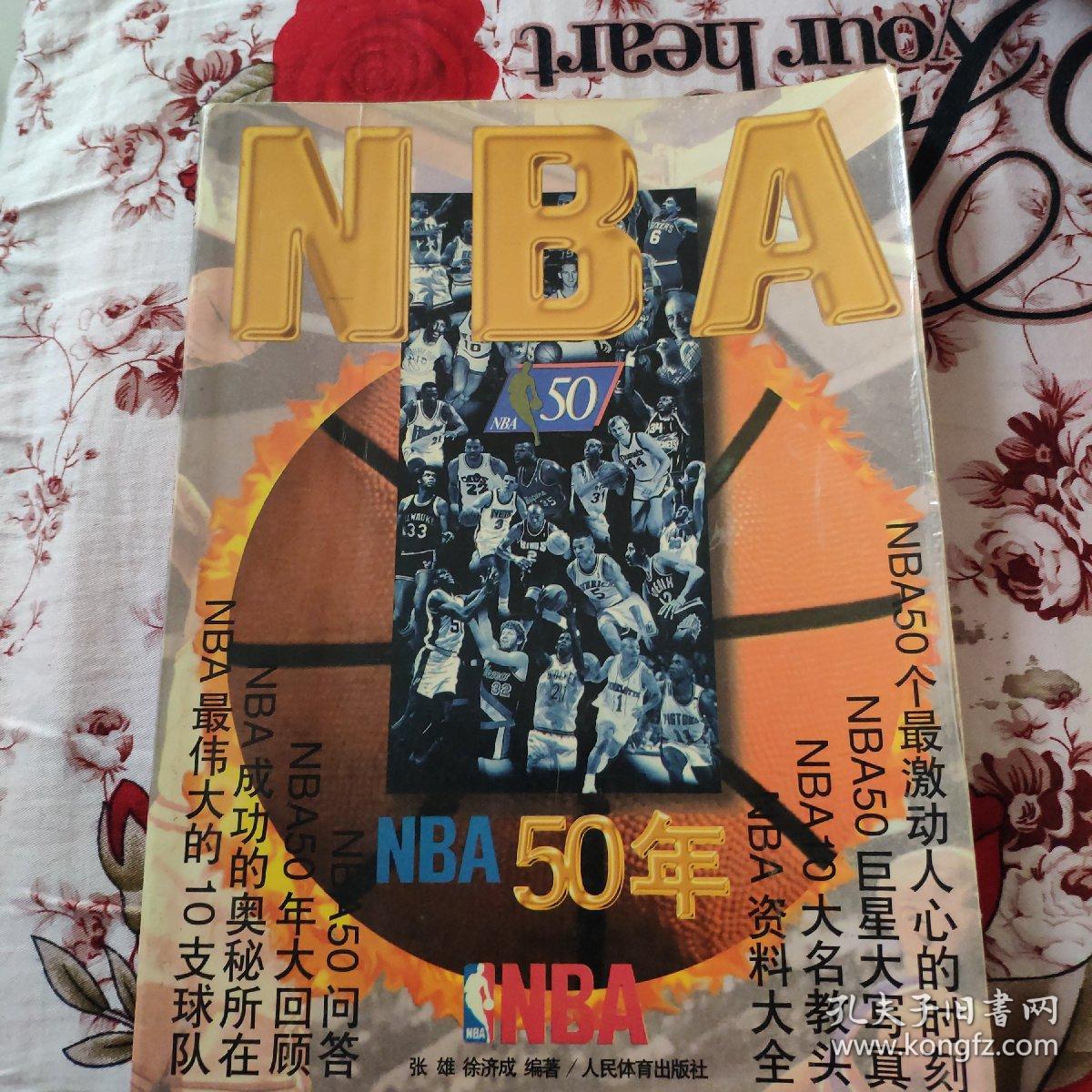 精神团结与