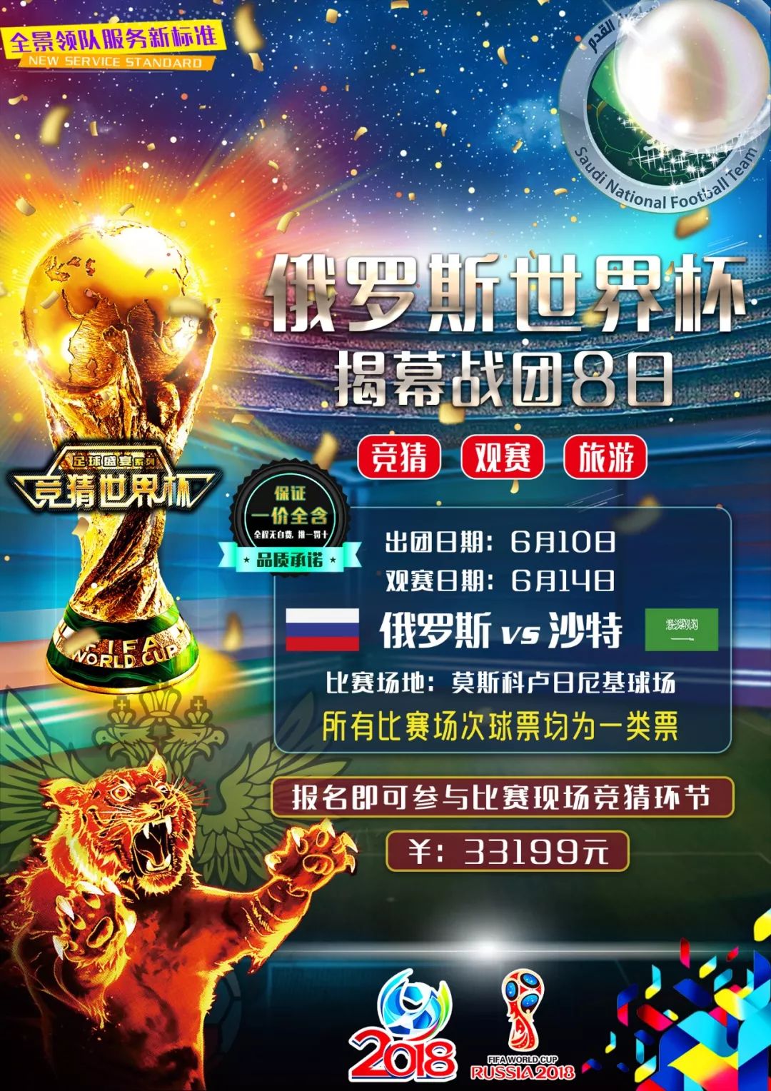 的那些年我