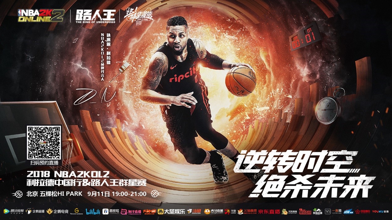 级下一轮 级下一轮